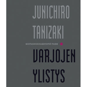 Tanizaki_RGB